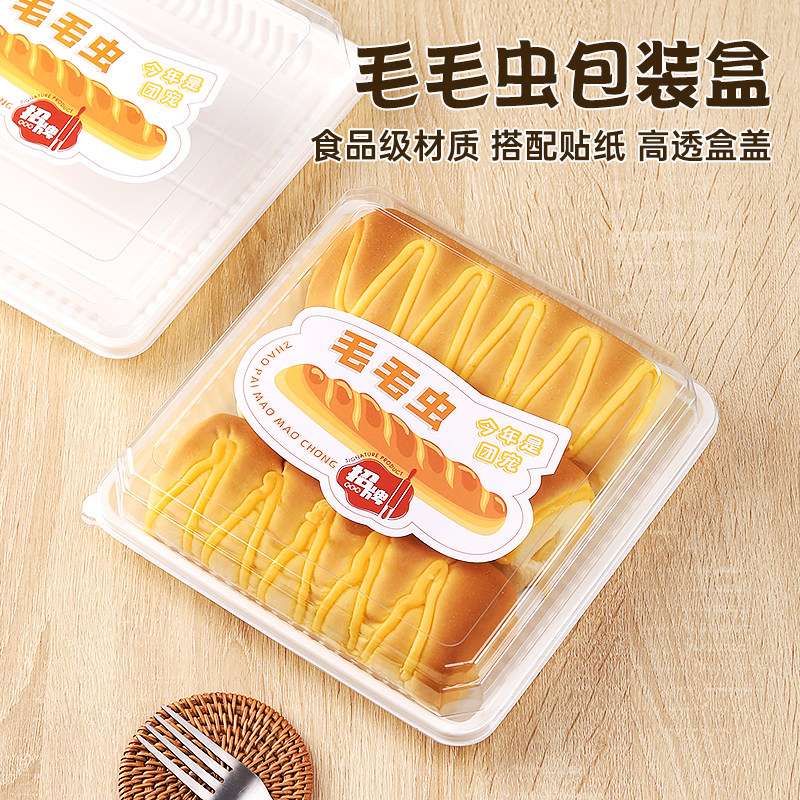 芋泥麻薯网红虎皮蛋糕卷