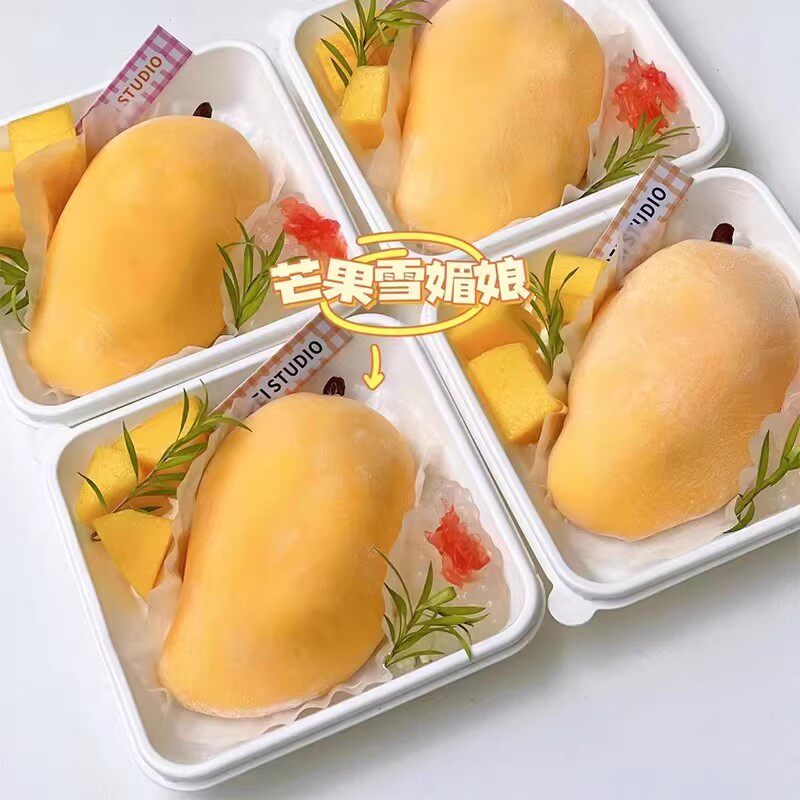 榴莲芒果班戟包装盒方形慕斯蛋糕卷西点打包盒烘焙麻薯糕点豆包盒