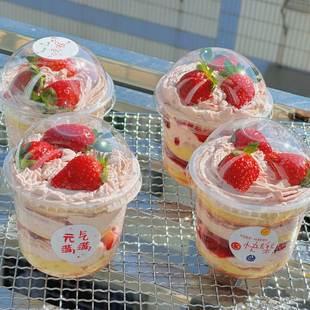 草莓波波杯一次性U型水果奶油蛋糕杯子芒果奥利奥胖胖啵啵杯360ml