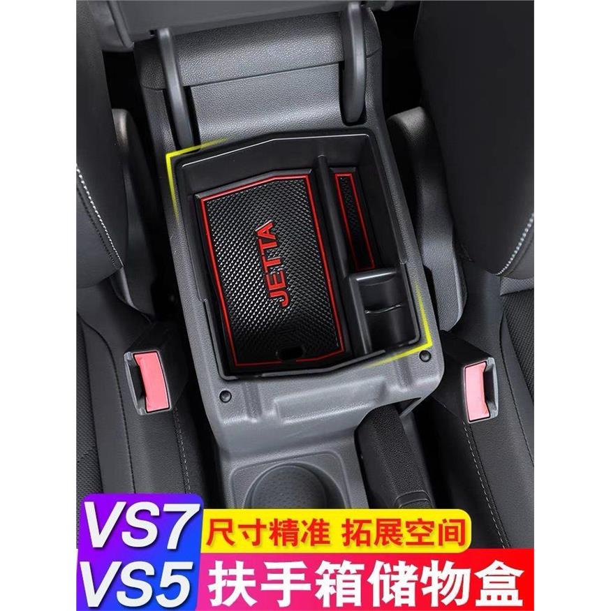 22款大众捷达VS5专用7门