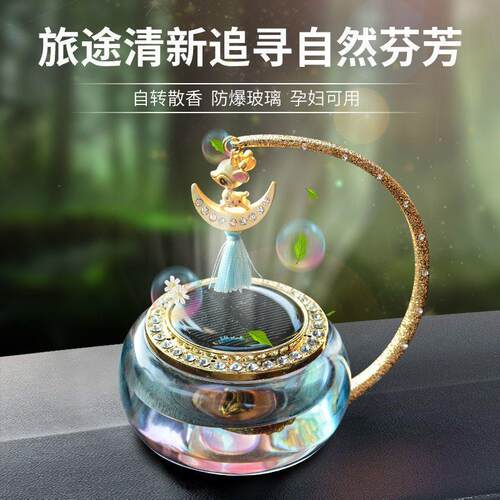 2025太阳能车载香水车上
