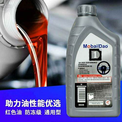 转向机油方向助力小车盘