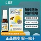 Propoliz啵啵力进口蜂胶口腔喷雾剂买1送1赠送儿童版 27年临期