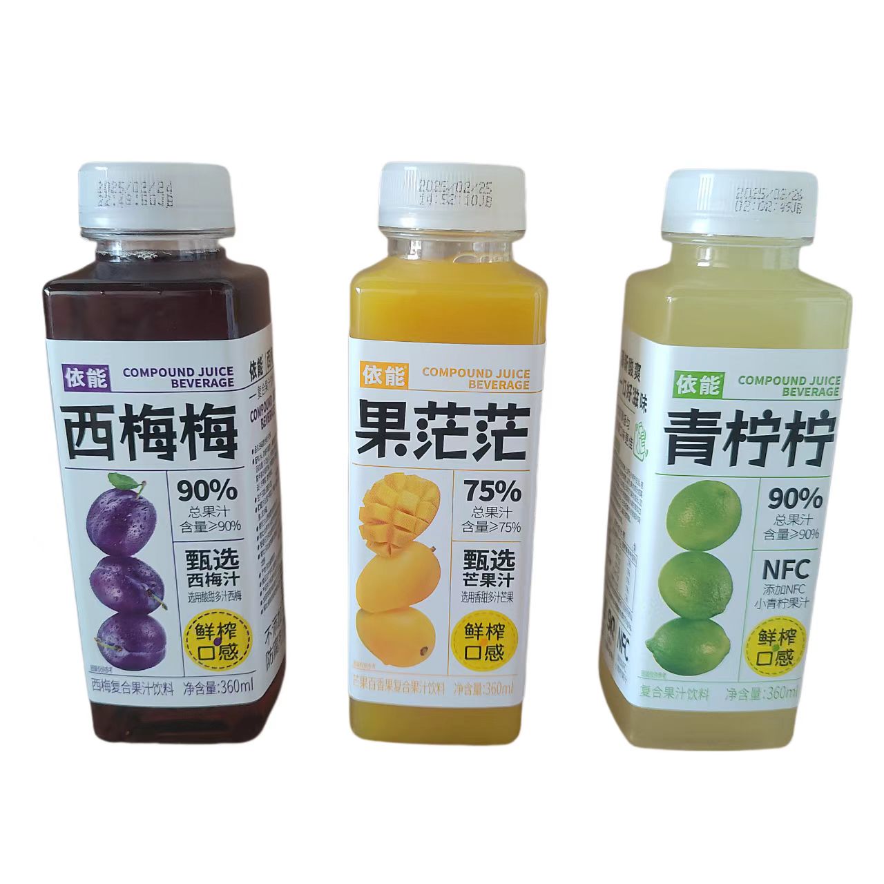 依能果汁網紅果味復合果汁