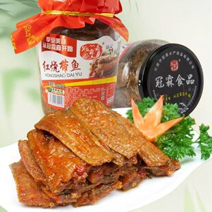 正宗冠霖嘉带鱼即食海鲜红烧味香辣味350g 油炸带鱼罐头 罐罐装