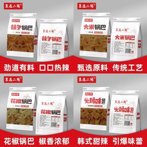 襄遇二阳多口味锅巴388g