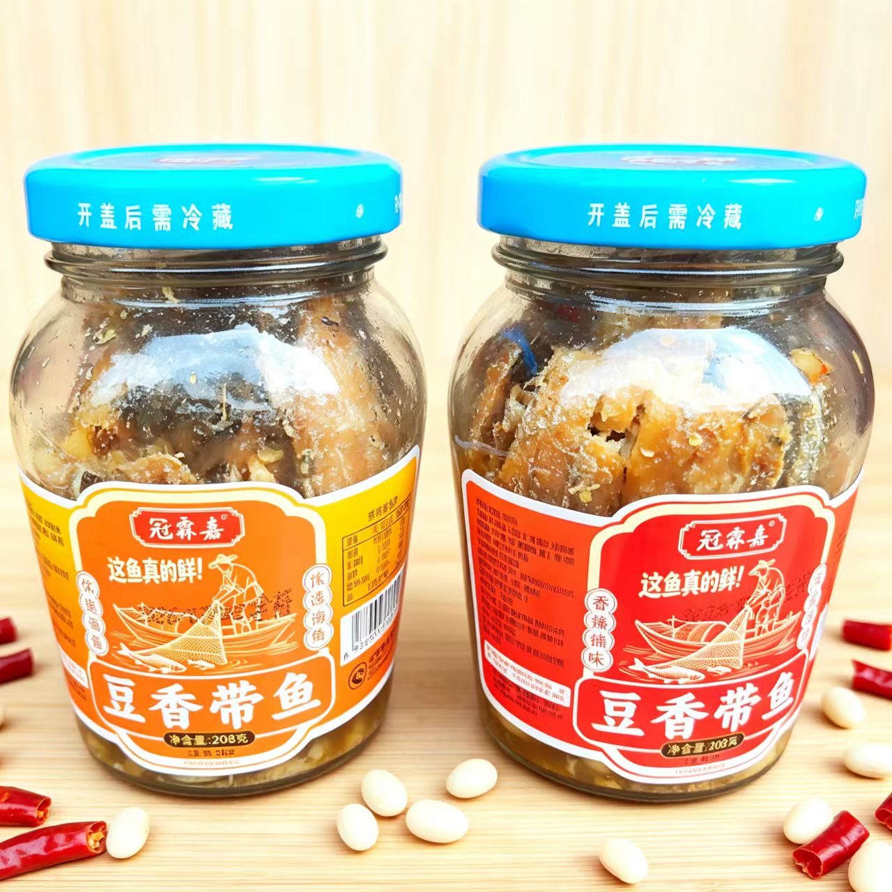 正宗冠霖嘉带鱼即食208g*1罐