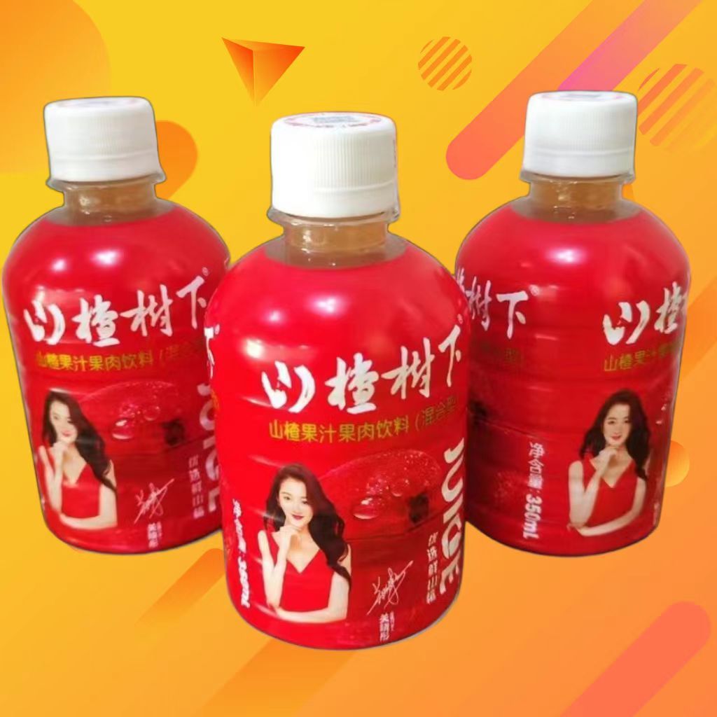 冠芳山楂树下饮料网红山楂汁饮品
