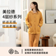 女纯棉加厚情侣家居服 美拉德暖空气四层纱睡衣套装 宜色家新款 秋款