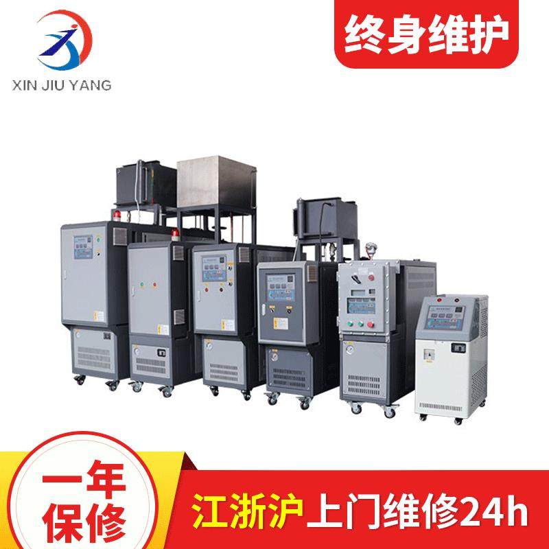 厂家供应新款压铸高温油温机塑料模具二模三模油温机,五金/工具,制袋机,淘宝优惠券,粉丝福利购,淘宝优惠卷