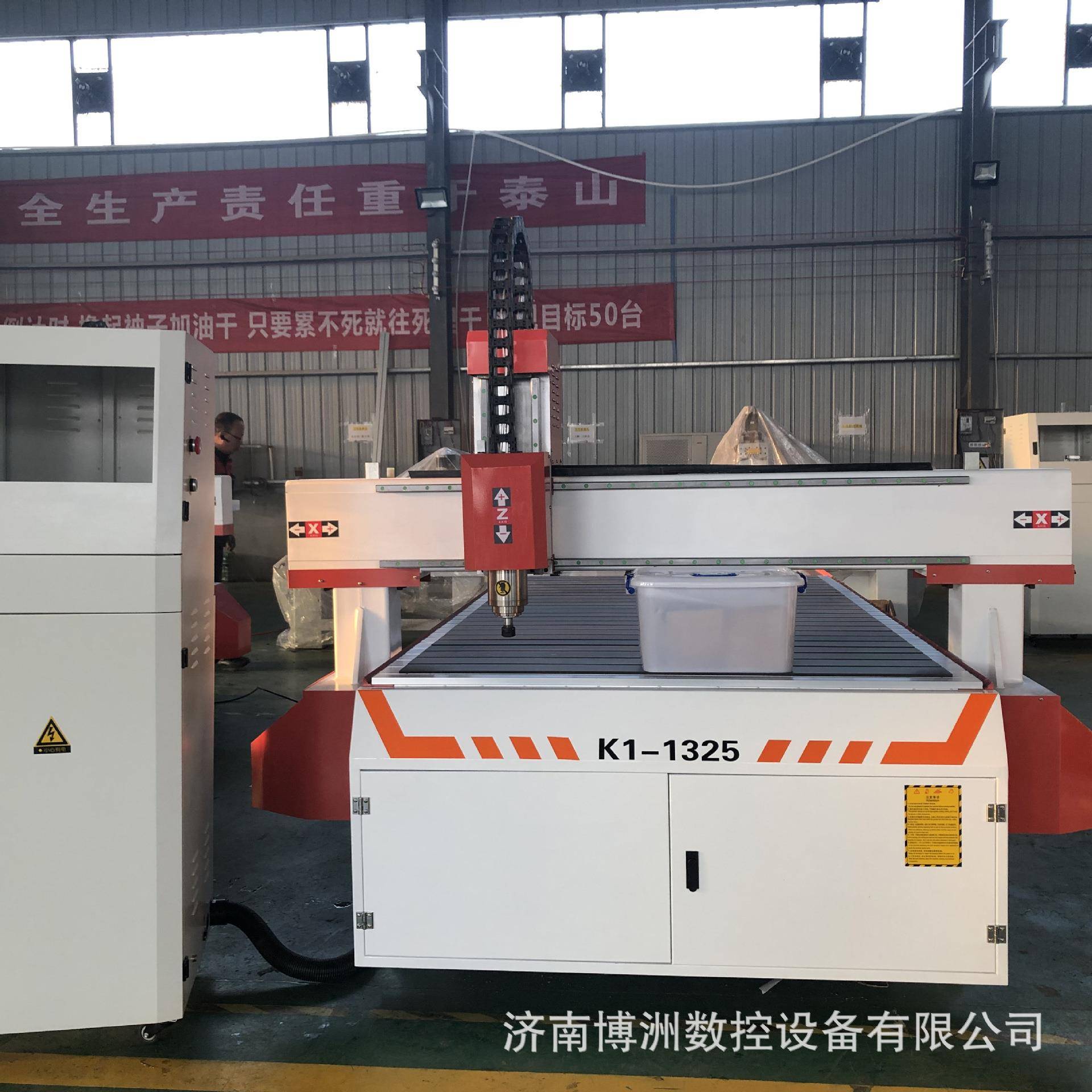 1325c木工雕刻机木板开料机广告亚克力板密度板雕刻机