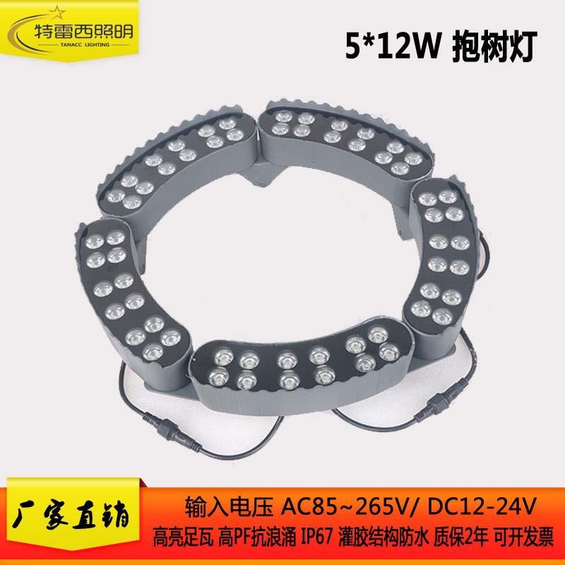 抱树灯花园射灯照树灯PC围树灯户外防水室外园林七彩抱柱