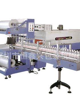 厂家供应全自动热收缩机GPL6030AH+HX-6040收缩机