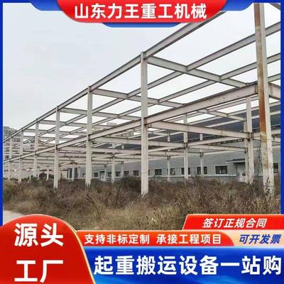 钢结构厂房Q235网架行车钢结构搭建安装阁楼平台货架重型钢结构