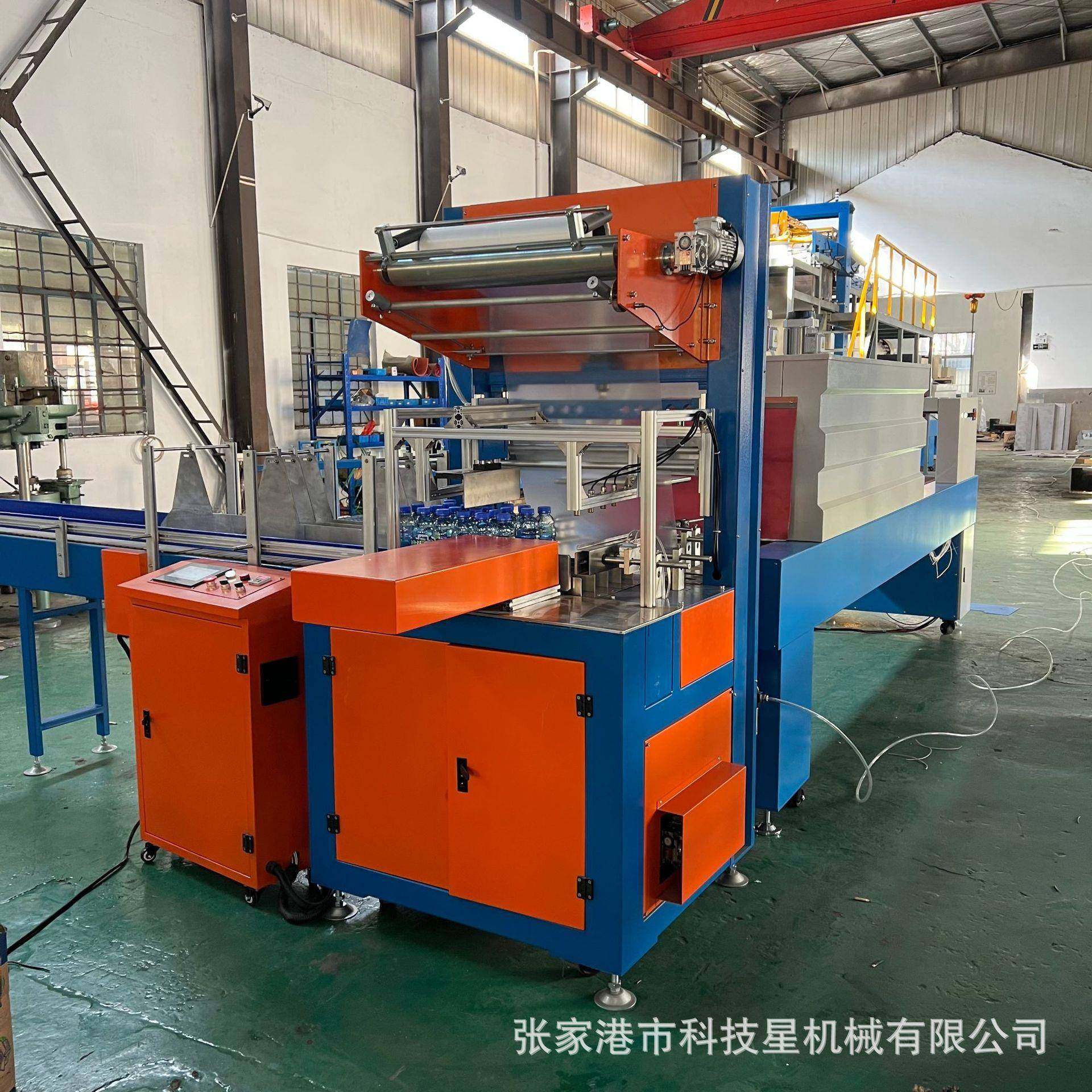 厂家直销矿泉水全自动膜包机热收缩膜包机多功能饮料膜包机,清洗/食品/商业设备,其他食品加工设备,淘宝优惠券,粉丝福利购,淘宝优惠卷