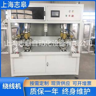 供应绕线机绕线机绕线机自动化设备定制