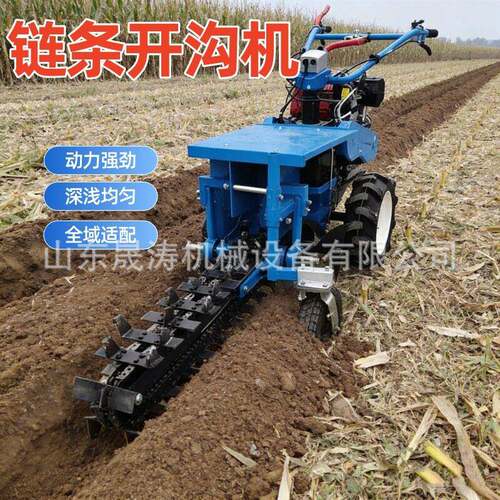 小型手扶链条开沟机农用山地果园开沟机柴油工程挖沟埋管开槽机