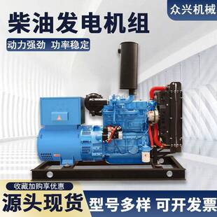 30KW发电机柴油50千瓦柴油三相380V发电机小型应急备用发电机组