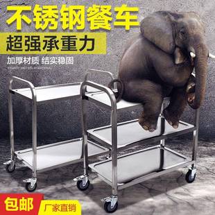 不锈钢餐车小推车二三层收送餐车酒店餐厅酒水车清洁车移动收碗车