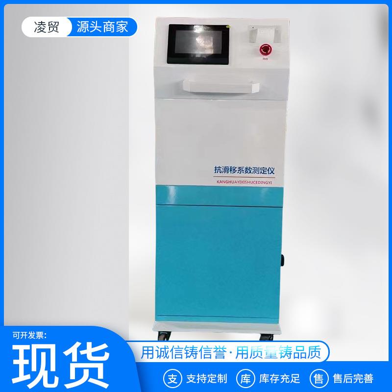 钢结构HY-24抗滑移系数检测仪抗滑仪系数测定仪螺栓试验夹具