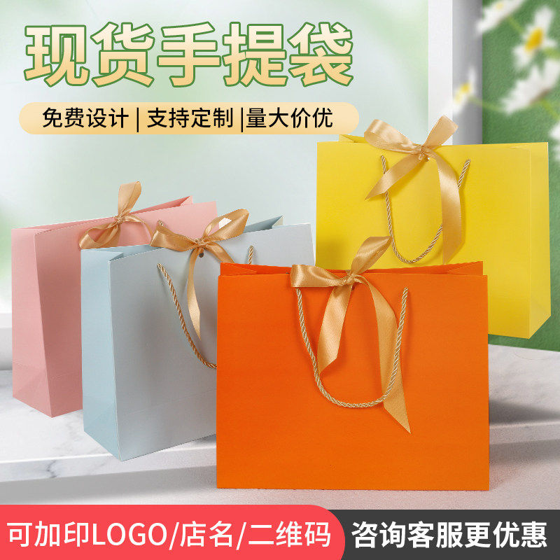 服装店手提袋定制礼品袋现货订制高档衣服包装纸袋子定做印logo