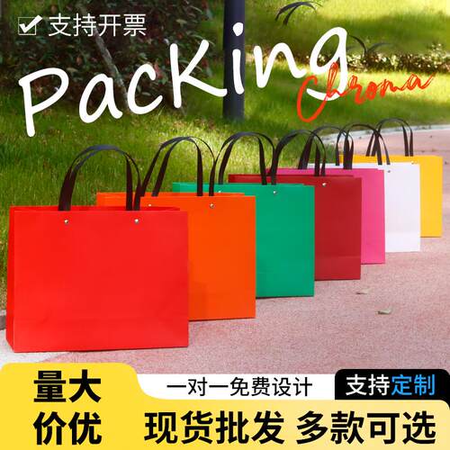 礼品袋手提袋定制纸袋定做高档企业包装服装店袋子礼物袋