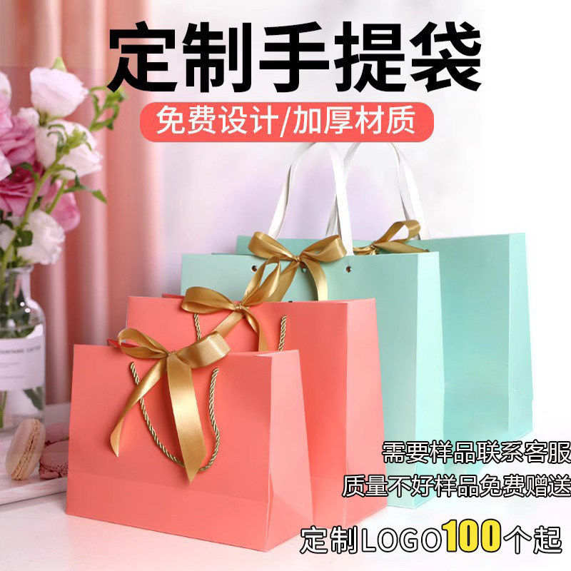 服装店定做纸袋购物袋化妆品袋子高档加厚礼品袋定制LOGO现货包邮