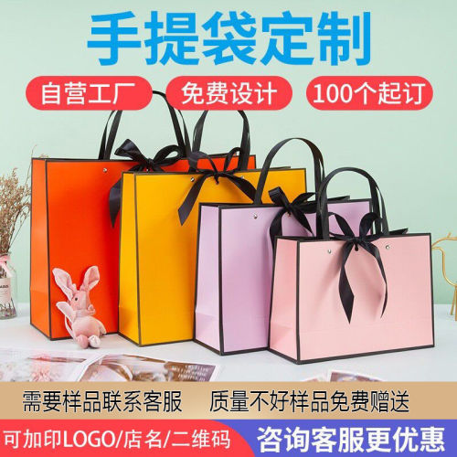 服装店礼袋定制印logo黑框蝴蝶结