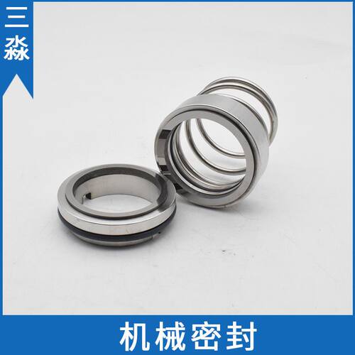 现货东方泵业螺杆泵机械密封DFGG50-1轴封浓浆泵密封件合金机封