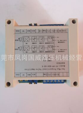 VT-PP-D24-AX-X 03-125双比例阀放大板-模块式高精度