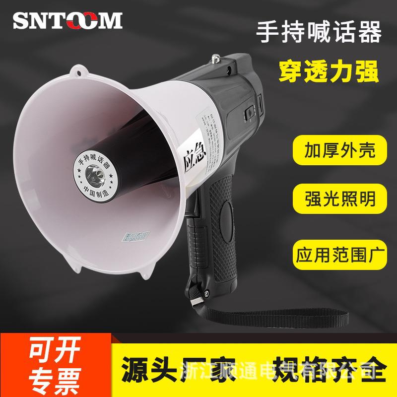 BYS(BSTS)20W 防爆手持喊话器扬声器扩音器号角大功率喇叭厂家