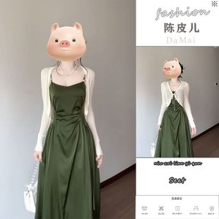 法式 收腰气质A字长裙 复古墨绿色吊带连衣裙女套装 夏防晒系带开衫