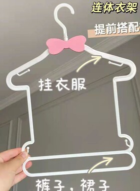 加厚童装店小孩婴儿游泳儿童蝴蝶结连体衣架挂套装服装店一体衣架