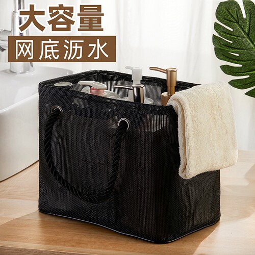 洗澡提篮浴室收纳洗漱用品手提澡篮学生宿舍住校洗浴筐沐浴小专属