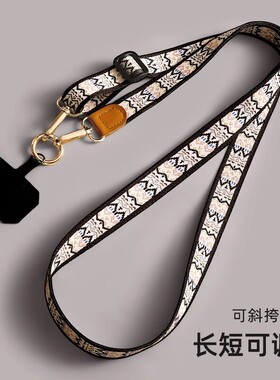 高端复古图腾手机挂绳挂脖吊绳子伸缩可调节手机壳背带绳斜挎挂链