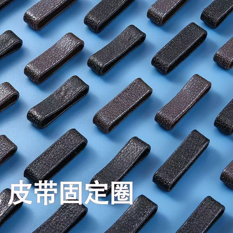 皮带固定环腰带配件男女通用皮带扣环扣圈扣裤带腰带尾部固定皮圈