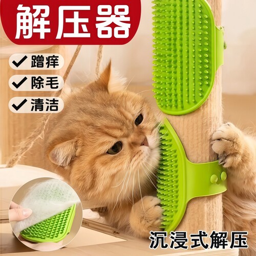 猫玩具猫咪蹭痒器贴墙角桌腿绑带猫抓板自嗨解闷挠痒神器宠物用品