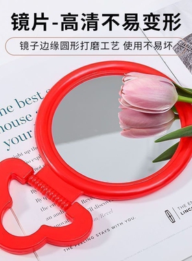 老式镜子塑料壁挂式圆形化妆镜台镜结婚红色梳妆新娘挂镜台式手持