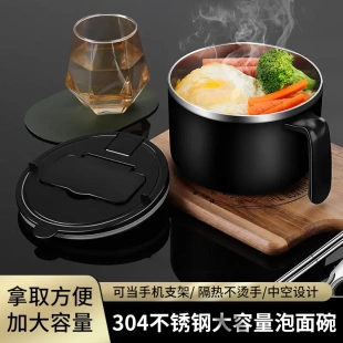 不锈钢泡面碗带盖碗宿舍用学生碗筷套装泡方便面个人专用饭盒饭碗