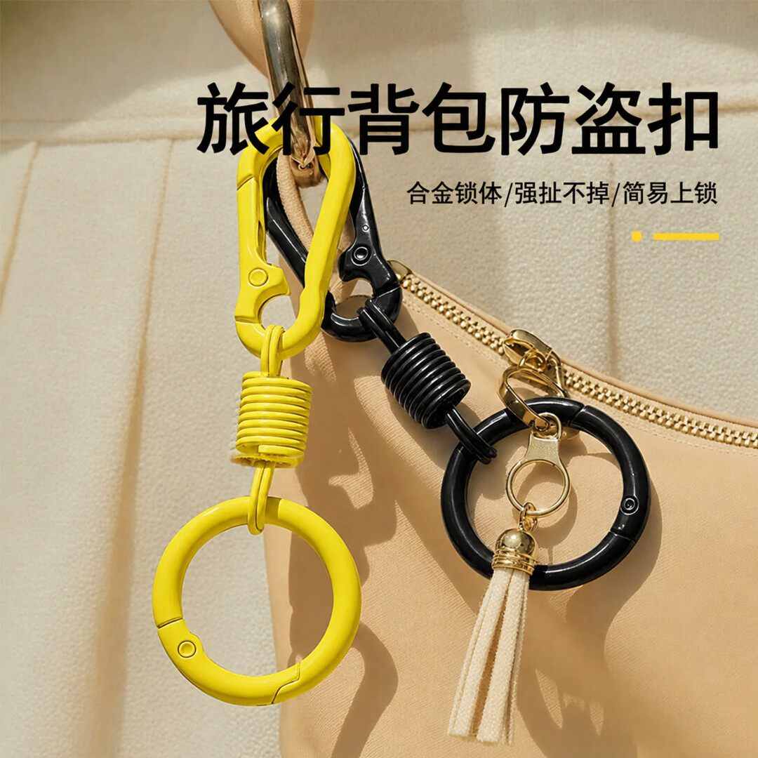帽子挂包扣旅行便携挂钩多功能防丢扣帽子挂扣防盗挂包扣登山扣