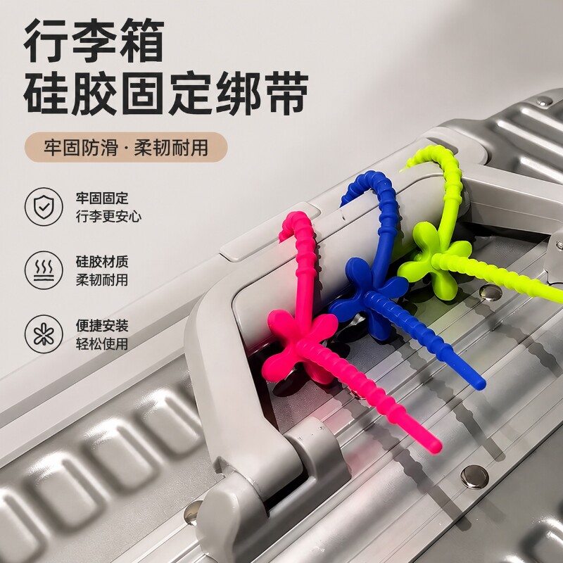 旅行箱行李牌硅胶行李箱标识牌防丢失挂牌吊牌硅胶登机牌标记挂件
