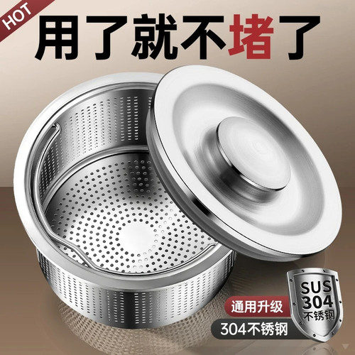 厨房水槽过滤网不锈钢洗菜盆水池垃圾漏网洗碗池残渣防堵神器通用