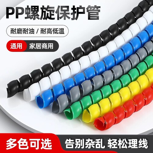 电线保护套电源数据网线防猫咬理线管收纳整理遮丑理线器具包线管