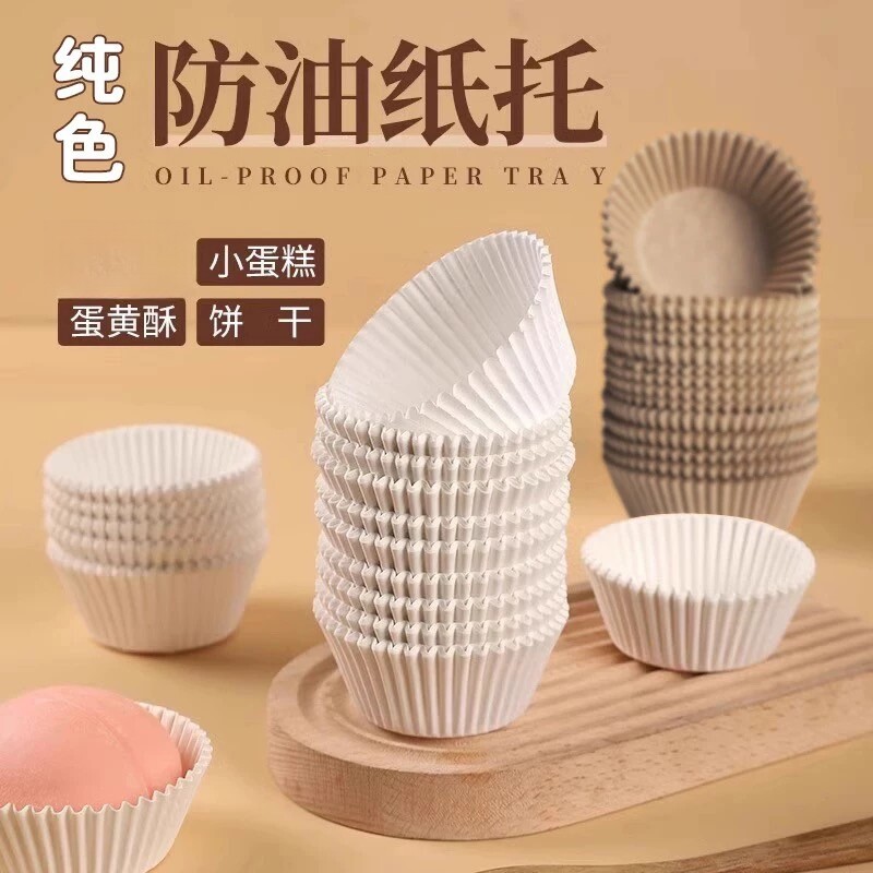 纸杯蛋糕家用耐高温礼帽杯马芬纸托模具装饰中号烤箱专用卷边杯子