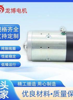 HU62064有刷直流电机动力单元电机24V2000W2500RPM