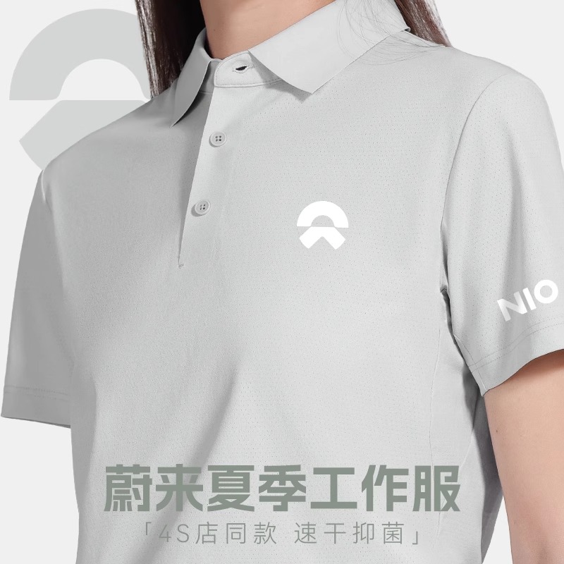 蔚来4S店工作服短袖t恤定制logo夏季透气速干polo衫汽车销售工装