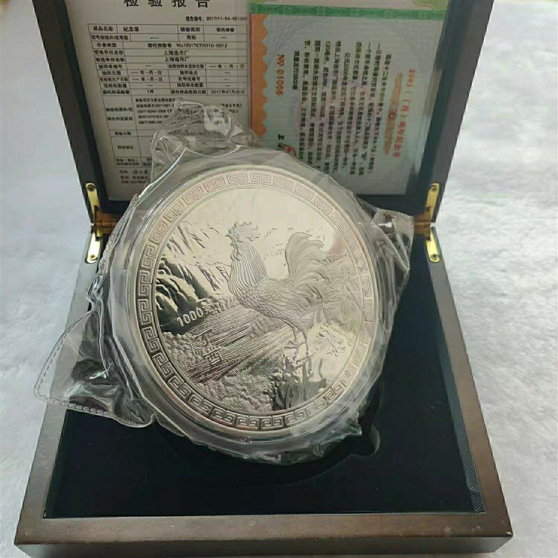 现货一公斤羊年银币1000克十二生肖羊年纪念章币生日送礼收藏摆件