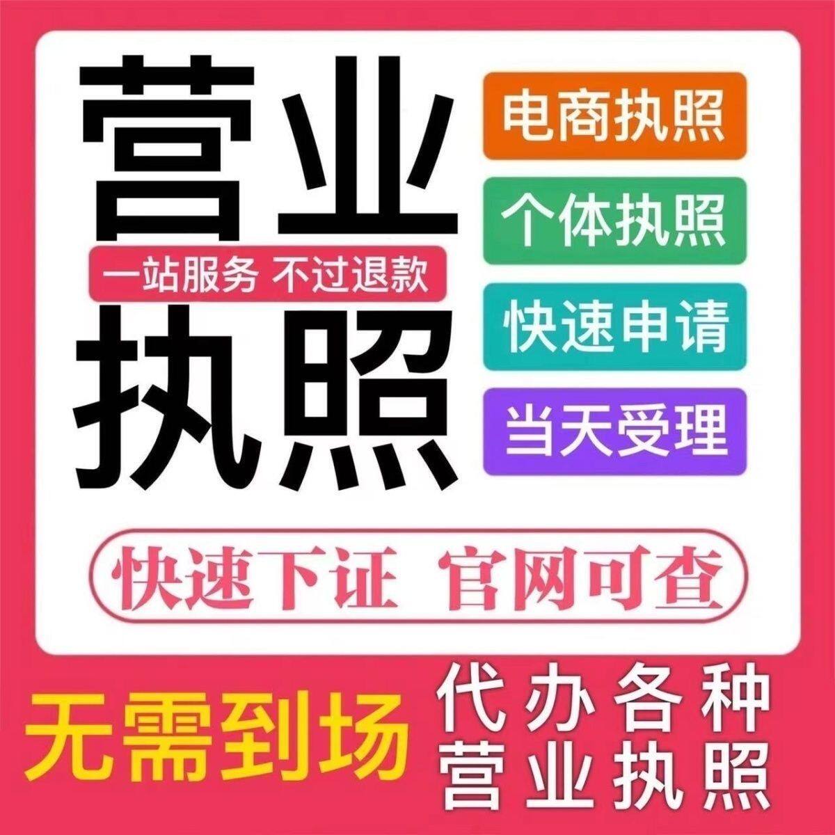 厦门注册公司注销公司进出口权办理出口退税