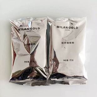 麦当劳金米兰MC咖啡粉鲜煮咖啡早餐麦咖啡同款奶茶咖啡机速溶商用