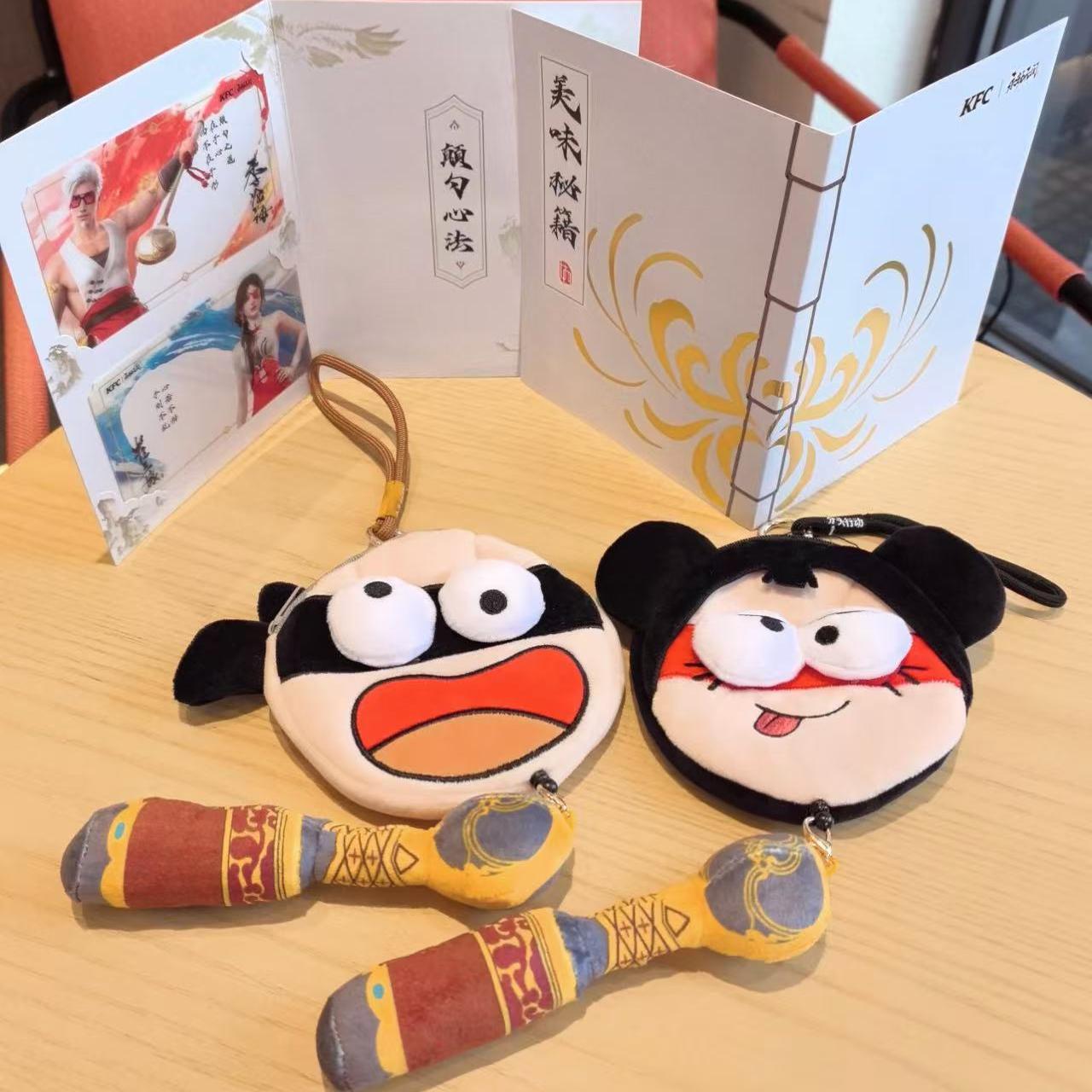 正品2024肯德基联名永劫无间周边 kfc永劫无间零钱包透卡主题桶